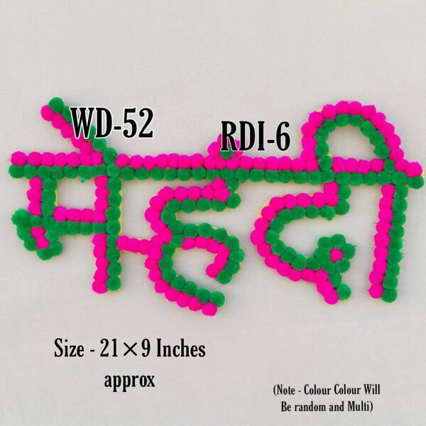 RDI-06 Mehendi Name Non Breakable