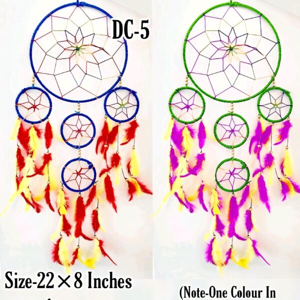 DC-5 (Pack of 12 Pcs)