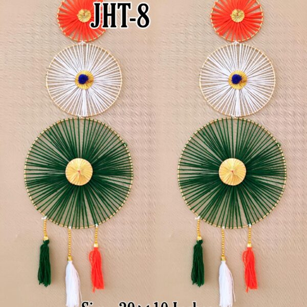 JHT-8 (Pack of 12 Pcs)